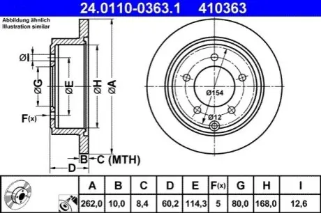 Диск гальмівний задн Лів/Прав CHRYSLER 200, SEBRING JEEP COMPASS, PATRIOT 2.0-3.6ALK 08.06 ATE 24.0110-0363.1