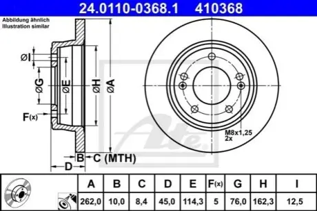 Диск гальмівний задн Лів/Прав HYUNDAI CRETA, ELANTRA IV, ELANTRA V, ELANTRA VI, I30, KONA, VELOSTER, VENUE KIA CEE'D, CERATO III, CERATO IV, CERATO KOUP III, PRO CEE'D, SELTOS 1.0-2.0 01.06 ATE 24011003681 Купити в Україні