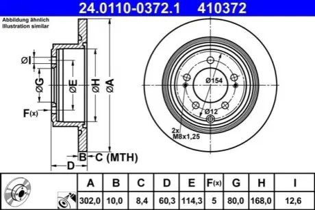 Диск гальмівний задн Лів/Прав CHRYSLER 200, SEBRING DODGE CALIBER JEEP COMPASS, PATRIOT LANCIA FLAVIA MITSUBISHI ASX, LANCER VIII, OUTLANDER II 1.6-3.6ALK 06.06 ATE 24.0110-0372.1