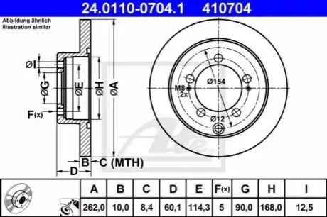 Диск гальмівний задн Лів/Прав MITSUBISHI ECLIPSE II, ECLIPSE III, LANCER CARGO, LANCER VII, OUTLANDER I, OUTLANDER II, SPACE RUNNER 1.3-3.0 12.95-12.13 ATE 24011007041