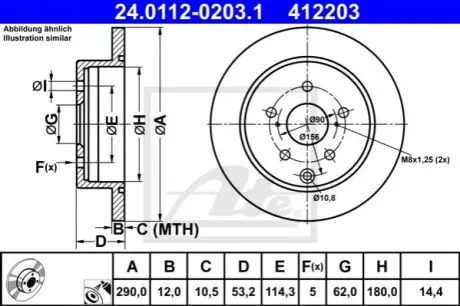 Диск гальмівний задн Лів/Прав TOYOTA MIRAI, PRIUS PLUS 1.8H/Electric 05.11 ATE 24011202031