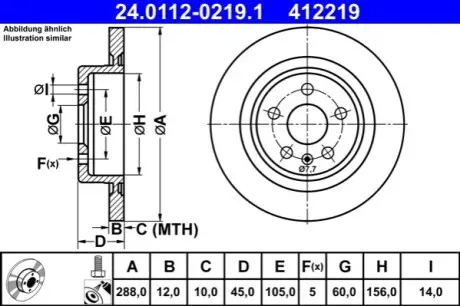 Диск гальмівний задн Лів/Прав OPEL ASTRA K 1.0-1.6D 06.15-12.21 ATE 24011202191