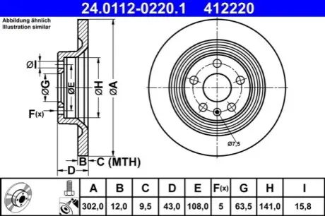 TARCZA HAM. VOLVO T. S60S90V60V90XC60 2,0 16- ATE 24.0112-0220.1 Купить в Украине