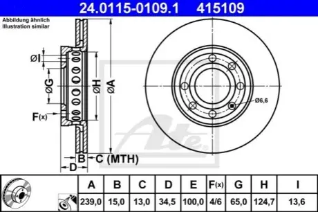 Диск гальмівний передн Лів/Прав AUDI A2 VW LUPO I 1.2D 07.99-08.05 ATE 24011501091