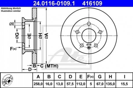 Гальмівний диск - 24.0116-0109.1 (251407615, 251407615Q, 251407615B) ATE 24011601091