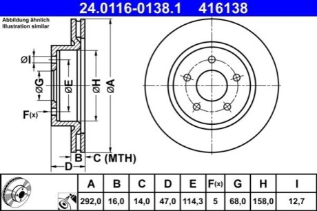 Автозапчасть ATE 24.0116-0138.1