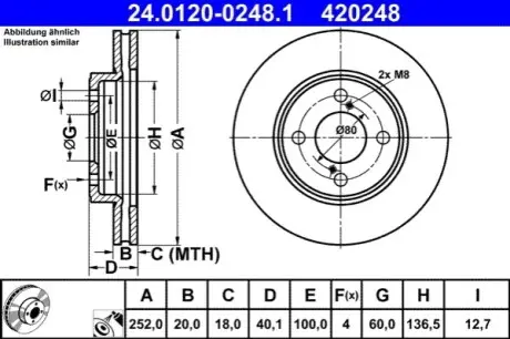 Автозапчасть ATE 24.0120-0248.1