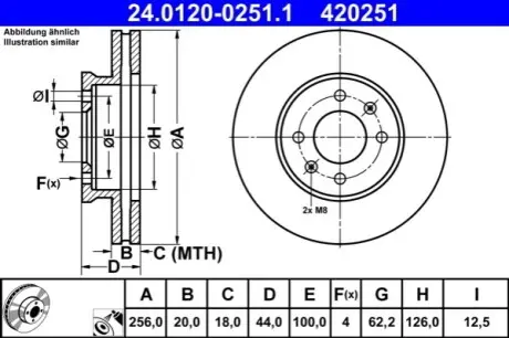 Автозапчасть ATE 24.0120-0251.1