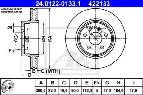 Диск гальмівний задн Лів/Прав MERCEDES S (C140), S (W140) 4.2/5.0/6.0 02.91-12.99 ATE 24012201331