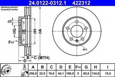 Диск гальмівний (передній) Audi A1/Seat Ibiza/VW Polo 17- (256x22) (з покриттям) (вентильований) ATE 24.0122-0312.1