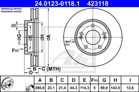 Автозапчасть ATE 24.0123-0118.1