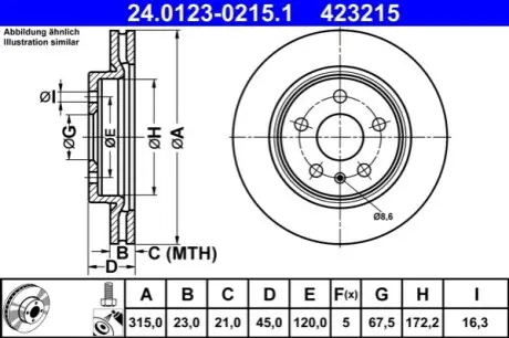 Диск гальмівний задн Лів/Прав OPEL INSIGNIA B, INSIGNIA B COUNTRY, INSIGNIA B GRAND SPORT 1.5-2.0D 03.17 ATE 24012302151