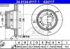 Тормозной  диск 24.0124-0117.1
