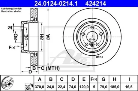 Диск гальмівний задн Лів/Прав BMW 7 (E65, E66, E67) 4.4D/6.0 01.03-08.08 ATE 24012402141