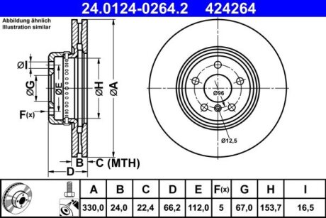 Диск гальмівний (передній) BMW 3 (G20/G80/G28)/5 (G30/F90) 16- (330x24) ATE 24.0124-0264.2 (фото 1)