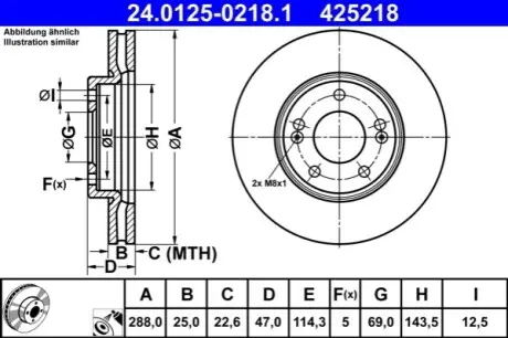 Автозапчасть ATE 24.0125-0218.1