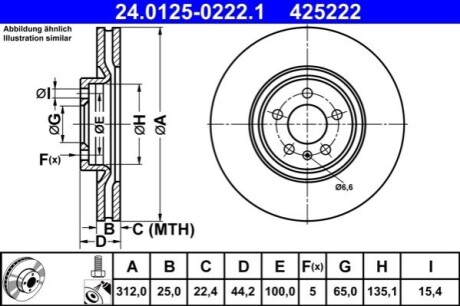 Гальмівний диск ATE 24.0125-0222.1