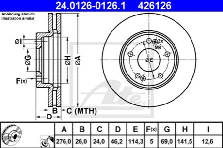 Тормозной диск - 24.0126-0126.1 (517123L050, 517123L000, 517123B000AT) ATE 24012601261 (фото 1)