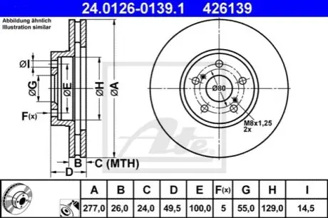 Диск гальмівний передн Лів/Прав TOYOTA AVENSIS 1.6-2.0D 01.03-11.08 ATE 24012601391 Купити в Україні