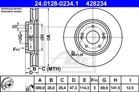 Диск гальмівний - 24.0128-0234.1 (517122L500, 51712A6600) ATE 24012802341