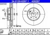 Гальмівний диск 24.0128-0297.1