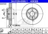 TARCZA  HAM.  VOLVO  P.  S60V60V90S90  2,0  16- 24.0128-0305.1