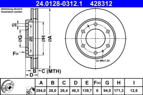 Автозапчасть ATE 24.0128-0312.1