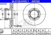 Диск тормозной - ATE 24.0130-0103.1 (6704210112, 6704210312, 6684210212) 24013001031