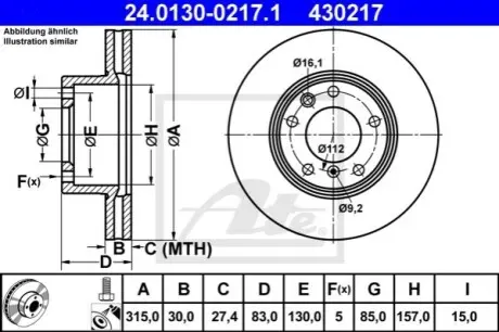 Диск гальмівний передн Лів/Прав MERCEDES G (W461), G (W463) 2.0-5.5 09.89 ATE 24013002171 Купити в Україні