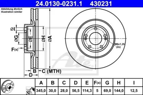 Диск гальмівний передн Лів/Прав HYUNDAI EQUUS / CENTENNIAL, GENESIS KIA QUORIS I 2.0-5.0 01.08 ATE 24013002311