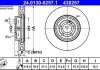Гальмівний диск ATE 24.0130-0257.1 (фото 1)