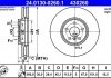 TARCZA  HAM.  BMW  P.  12X1X2  1,5-2,0  18-  PR 24.0130-0260.1