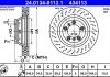 Автозапчастина 24.0134-0113.1