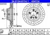 Автозапчастина 24013401141