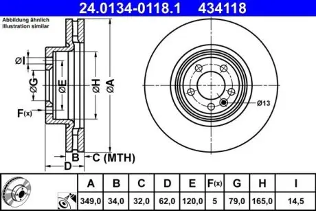 Диск тормозной передн Лев/Прав LAND ROVER DISCOVERY V, RANGE ROVER IV, RANGE ROVER SPORT II 2.0-5.0 08.12 ATE 24.0134-0118.1