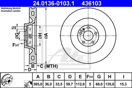Диск гальмівний передн Лів/Прав AUDI A8 D3 2.8-6.0 10.02-07.10 ATE 24013601031