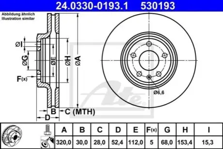 Диск гальмівний, 1шт, PowerDisc, Вентильований, Наскрізні насічки, передн Лів/Прав, зовнішній діаметр 320 мм, товщина 30 мм, AUDI A4 ALLROAD B8, A4 B8, A5, Q5 1.8-3.2 06.07-05.17 ATE 24033001931