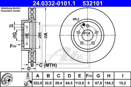 Гальмівний диск ATE 24.0332-0101.1