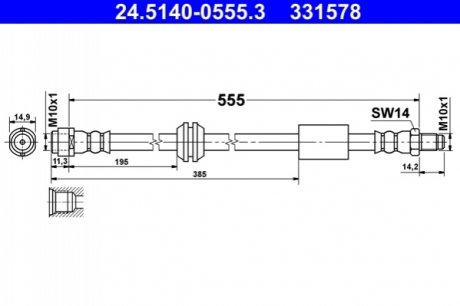 Шланг тормозной  ATE 24.5140-0555.3 (фото 1)