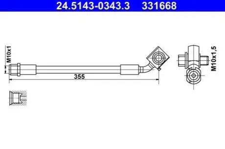 Гальмівний шланг (довжина 355мм, M10x1 1,5) OPEL ASTRA K 1.0-1.6D 06.15-12.21 ATE 24.5143-0343.3