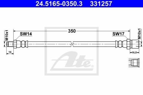 Гальмівний шланг ATE 24516503503 (фото 1)