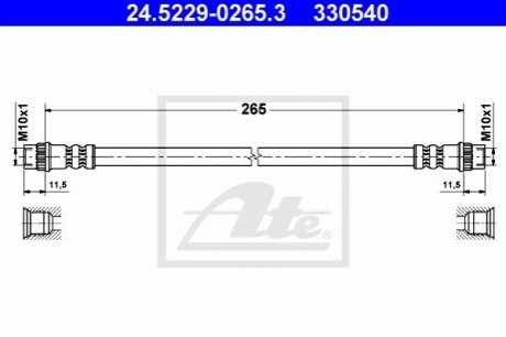 Шланг гальмівний - 24.5229-0265.3 (96075425, 7700834863, 7700804814) ATE 24522902653