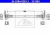 Шланг гальмівний ATE 24528402833 (фото 1)