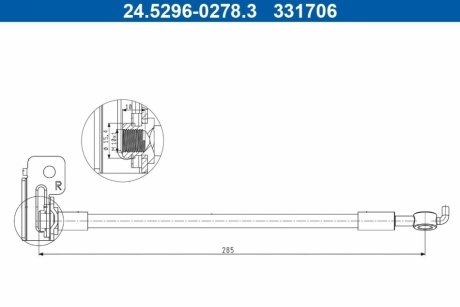 Автозапчастина ATE 24529602783 (фото 1)