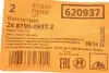 Фото Датчик зносу гальмівних колодок задн AUDI A4 B5, Q7 PORSCHE CAYENNE 1.6-6.0D 11.94-08.15 ATE (24.8190-0937.2) зображення 2