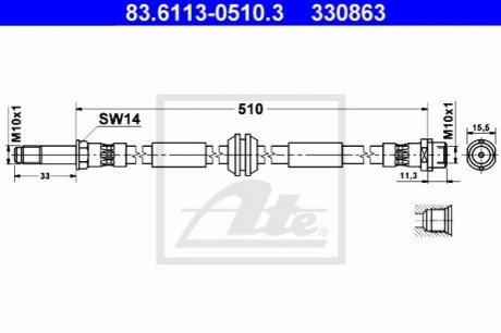 Тормозной шланг ATE 83611305103 (фото 1)