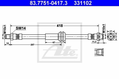 Шланг гальмівний ATE 83775104173 (фото 1)