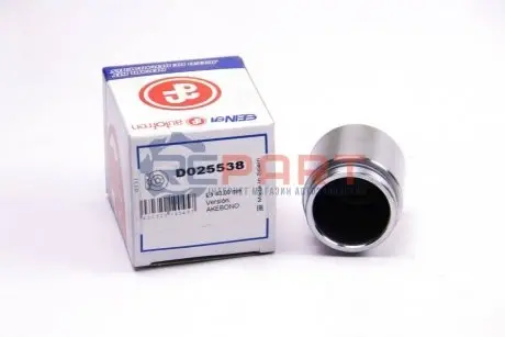 Поршень гальмівного супорта AUTOFREN D025538 Купити в Україні