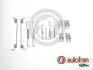 Монтажный кол-кт барабанных тормозов зад. PUNTO/BRAVA 95-12 203х39 AUTOFREN (D3917A) изображение 1