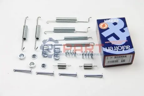 Комплект пружинок колодок ручника VW Passat/Audi 80/100 -91 AUTOFREN D3968A Купити в Україні